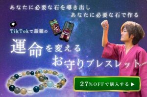 SANMEI(サンメイ)パーソナルブレス