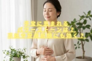 子宝に恵まれるパワーストーンは？不妊や安産祈願に効く石は何？